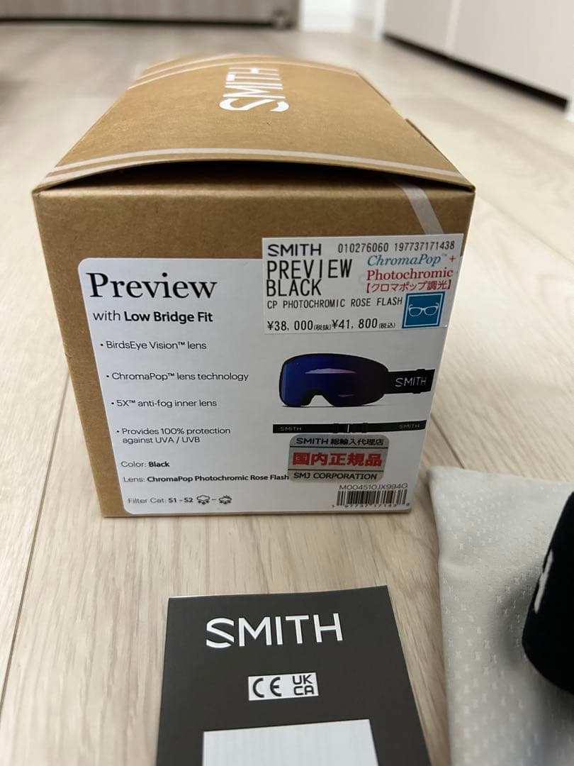 SMITH Preview ゴーグル ブラック 25-26モデル