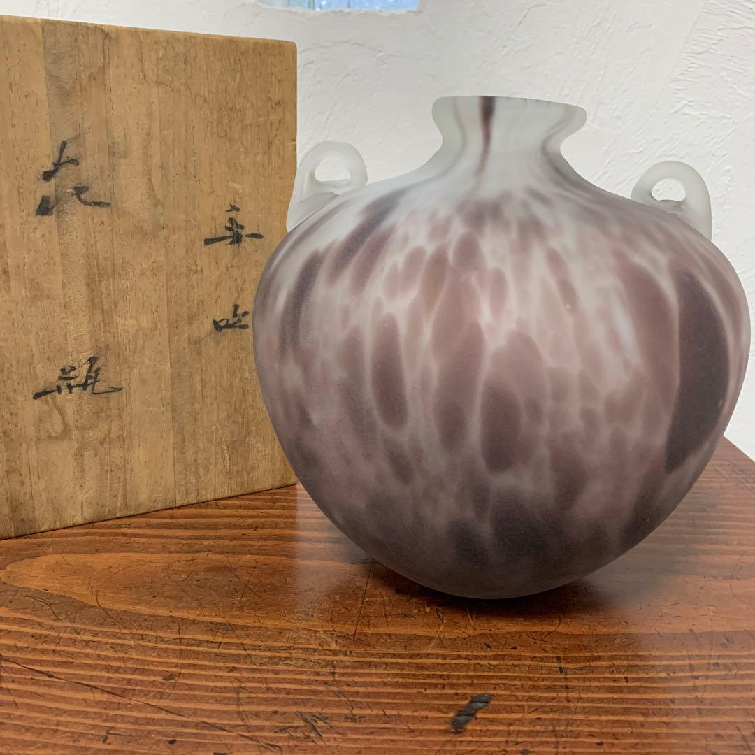 【藤田喬平】手吹花瓶　ガラス花器　骨董　アンティーク　インテリア