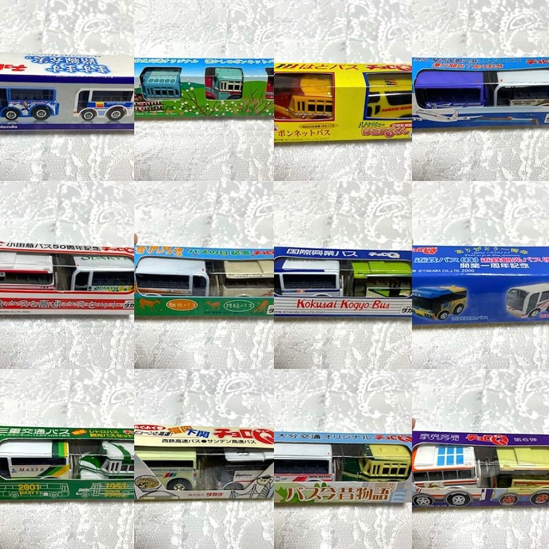 チョロQ 路線バスなど　89個セット　レトロ　限定品　レア