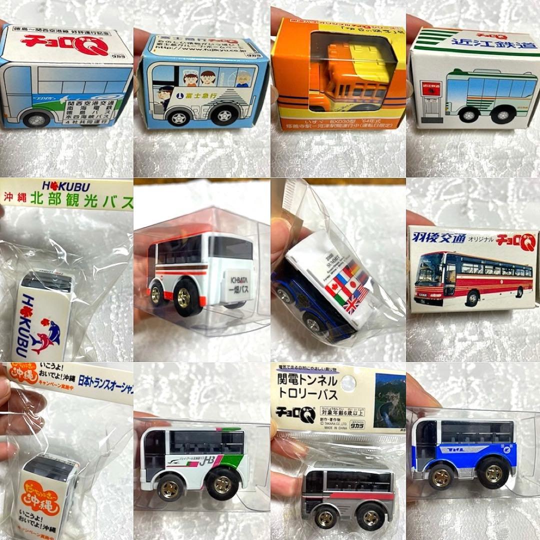 チョロQ 路線バスなど　89個セット　レトロ　限定品　レア