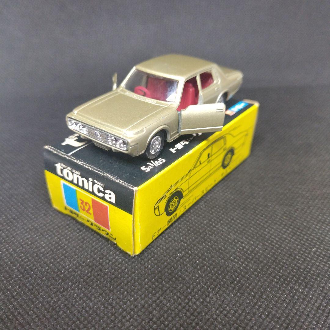 【123】トミカ　黒箱　日本製　トヨタ　ニュー　クラウン　1Eホイール