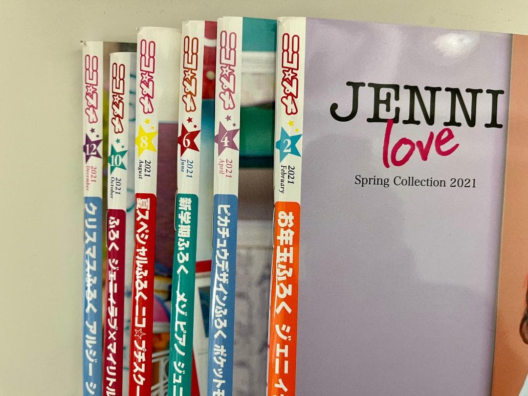 ニコプチ まとめ売り 22冊（2013年6月〜2021年12号）