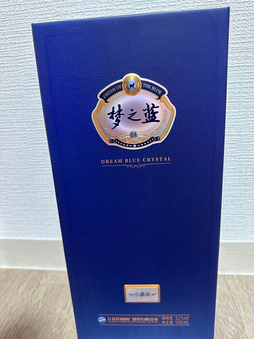 中国酒 52℃ 夢之藍 DREAM BLUE CRYSTAL セット
