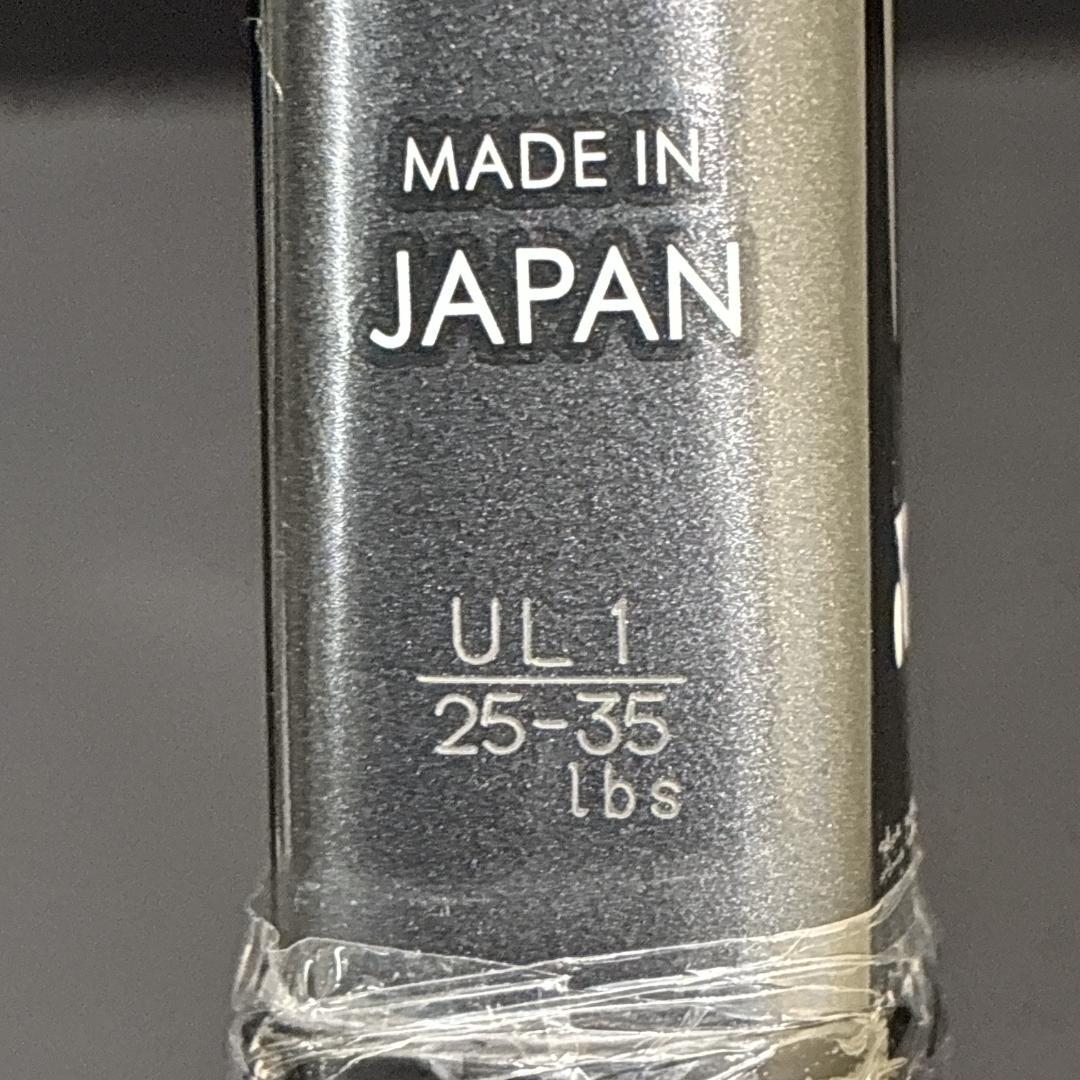 YONEX GEOBREAK 50V ヨネックス　軟式テニスラケット