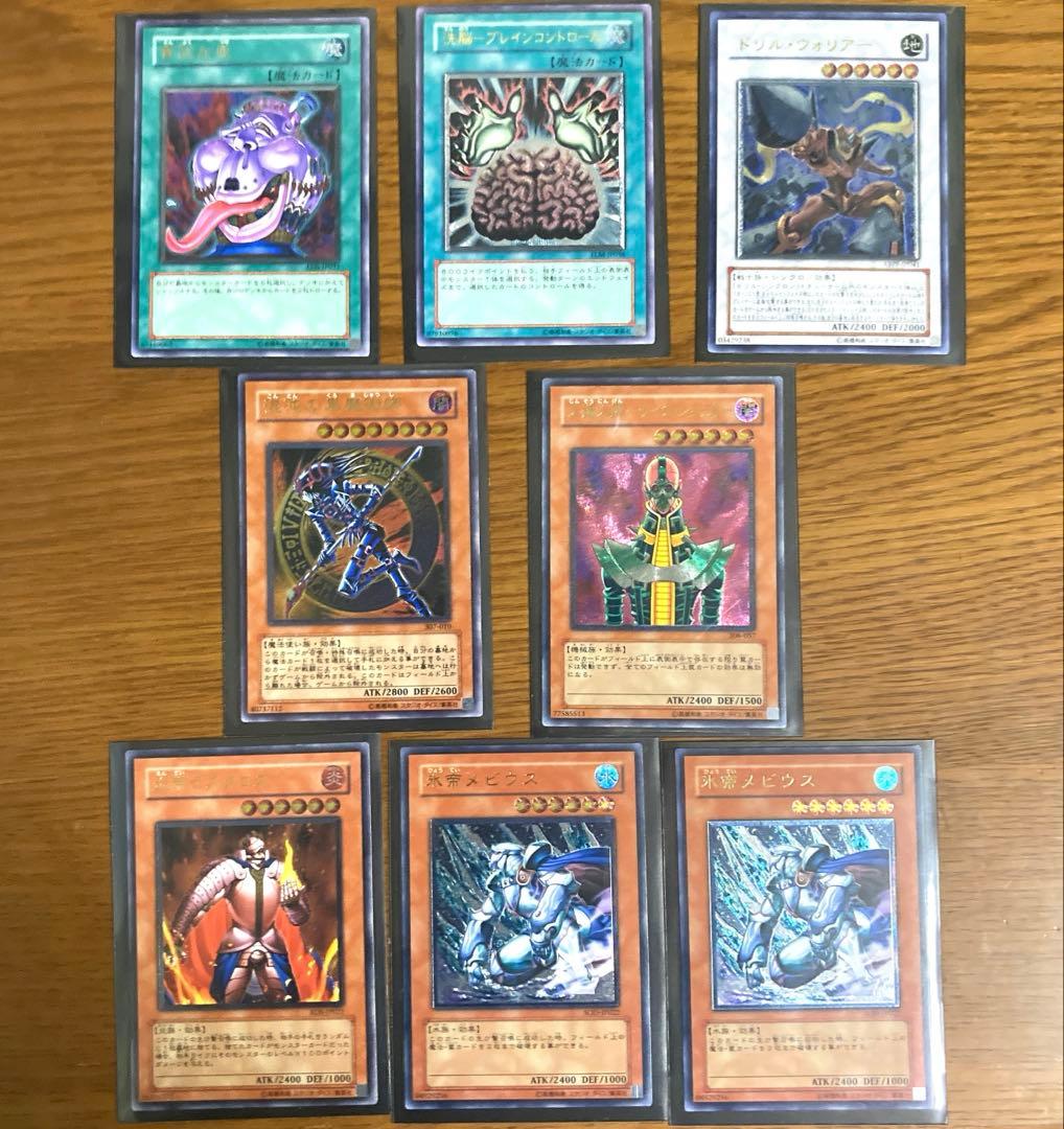 遊戯王　レリーフセット　引退品　匿名配送