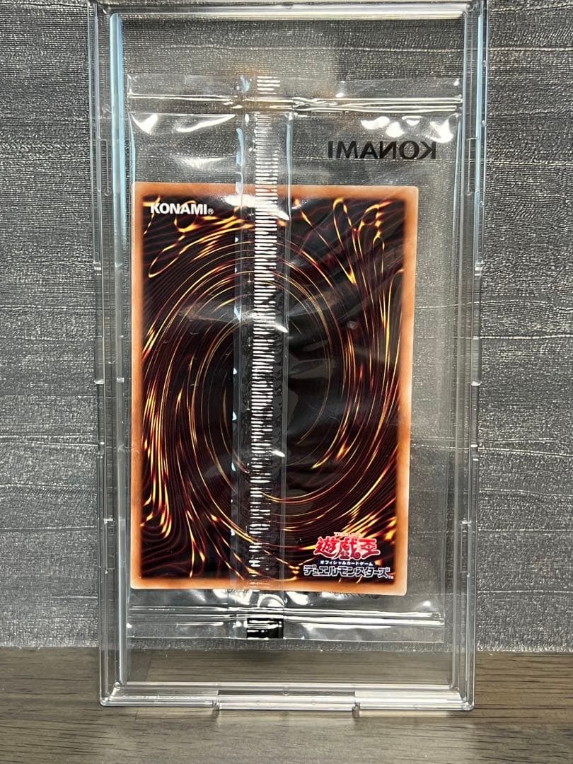 遊戯王　プリズマ　未開封セット