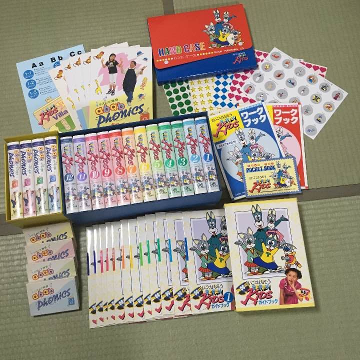 ペッピーキッズ/英語教材/幼児/フルセット