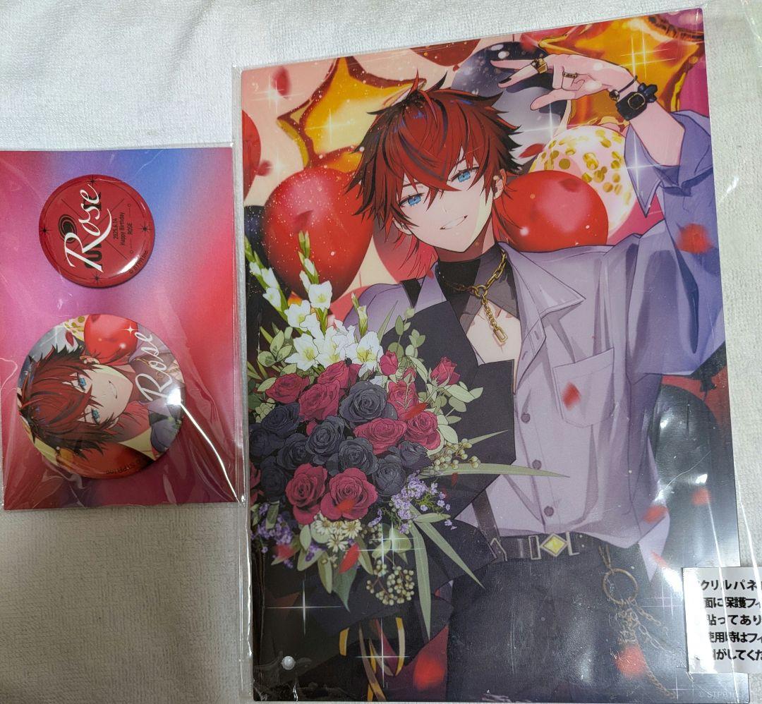 めておら ロゼ バラ売り