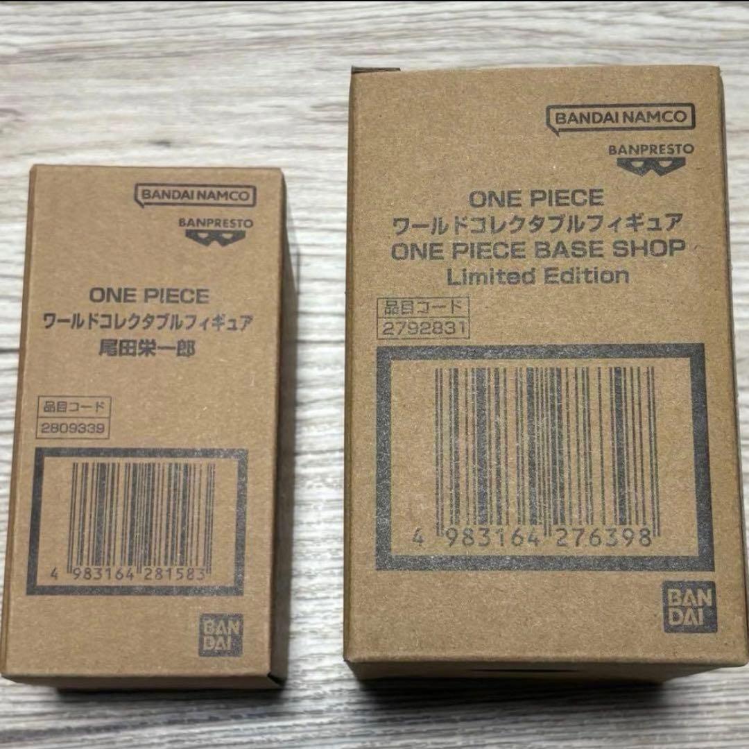 ONE PIECE BASE SHOP 限定 ワーコレ 2種セット フィギュア④