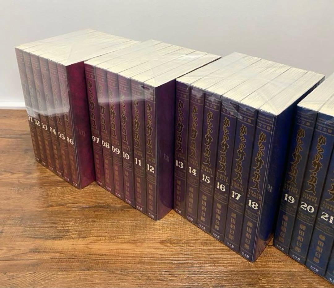 【全巻初版発行】 からくりサーカス 完全版 全巻セット