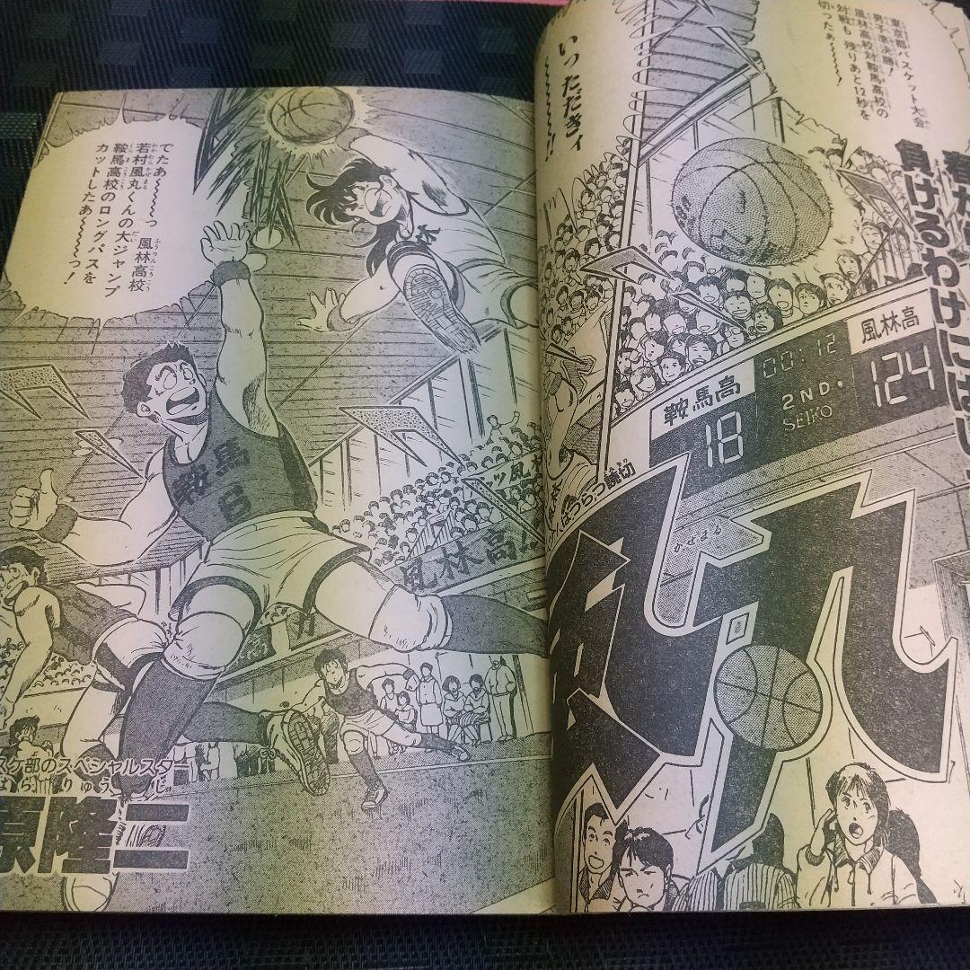 【良品】少年ジャンプ特別編集 1988年 SpringSpecial※まつもと泉