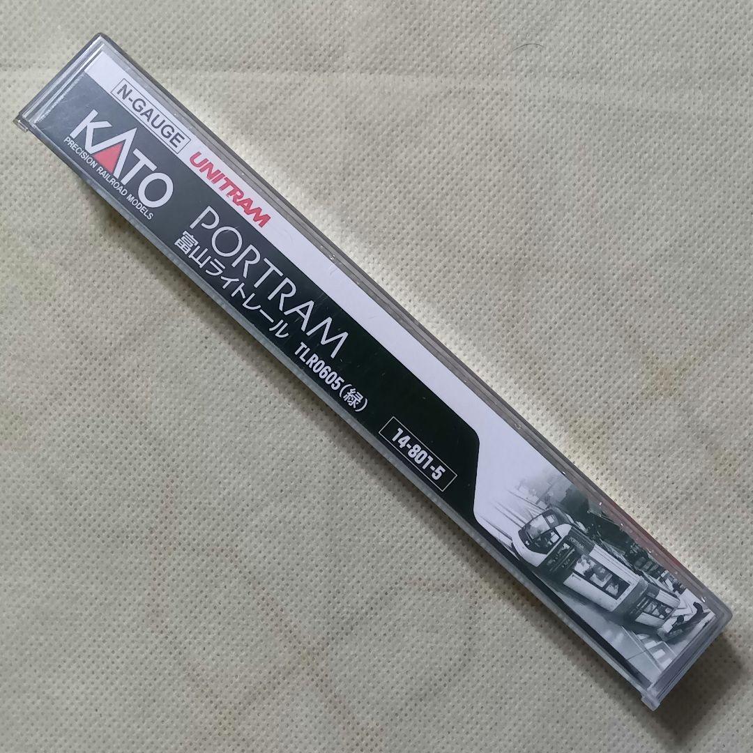 KATO 富山ライトレール PORTRAM TLR0605 （緑）
