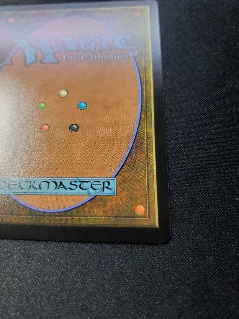 【MTG】リスティックの研究/日本語1枚/非Foil