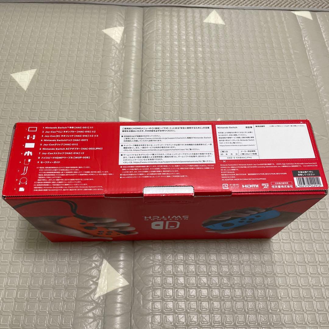 Nintendo Switch 本体　バッテリー持続時間が長くなったモデル