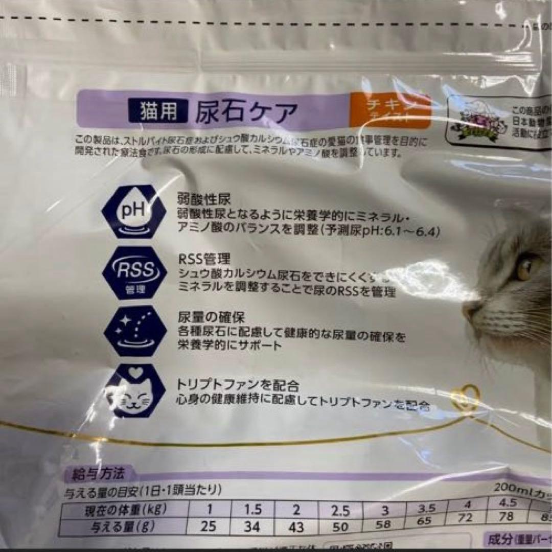 Dr's Care 猫用尿石ケア チキン 3.5kg ２個 期限２７年５月