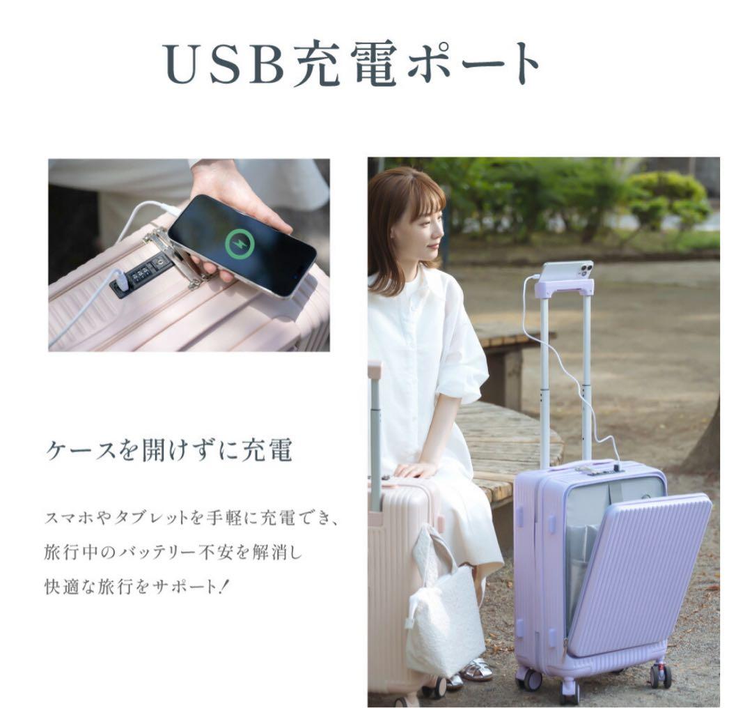 キャリーバックMサイズ カップホルダー付き