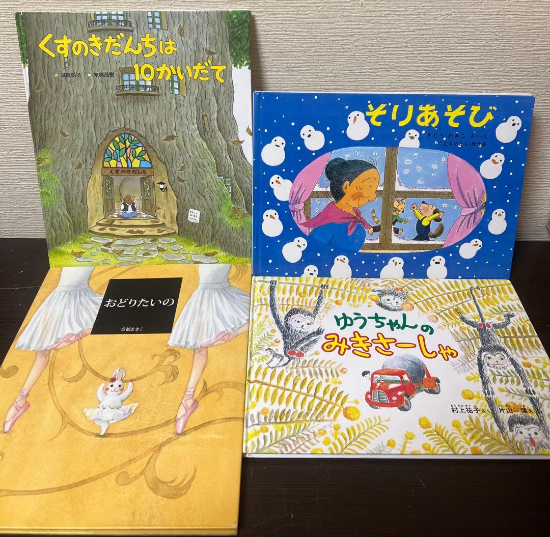 3歳〜6歳向け 人気絵本　まとめ売りセット