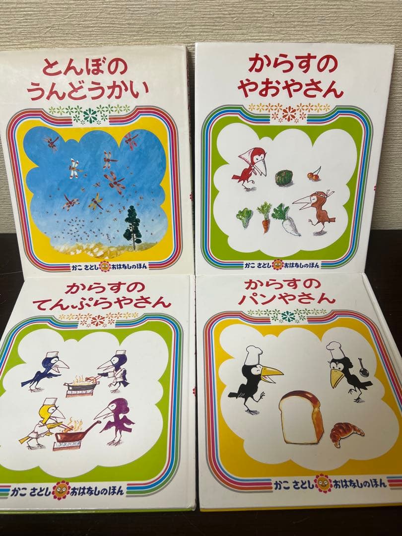 3歳〜6歳向け 人気絵本　まとめ売りセット