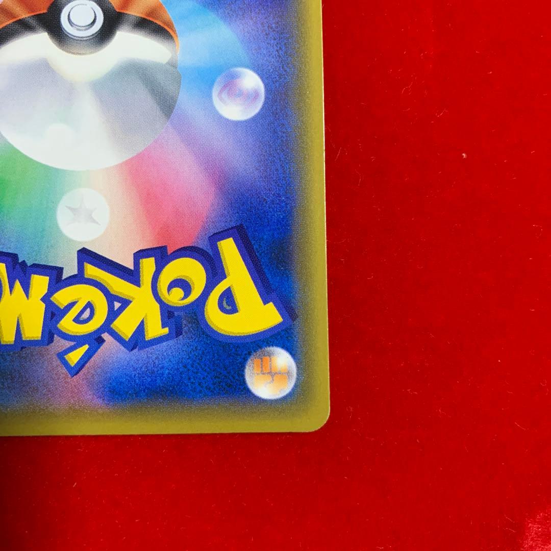 【高騰中】　ポケモン　マリオピカチュウ　ルイージピカチュウ　プロモ　2016