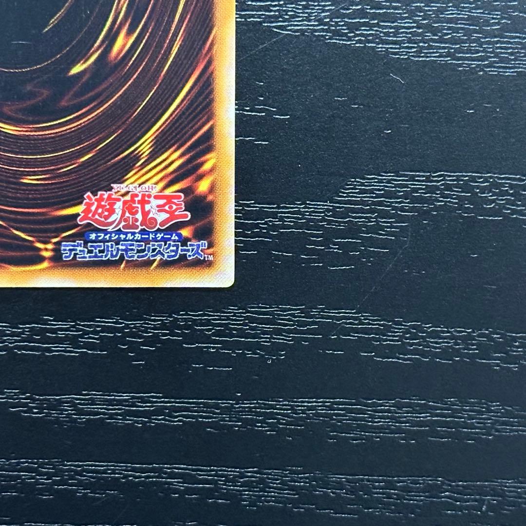 遊戯王 混沌の黒魔術師 レリーフ