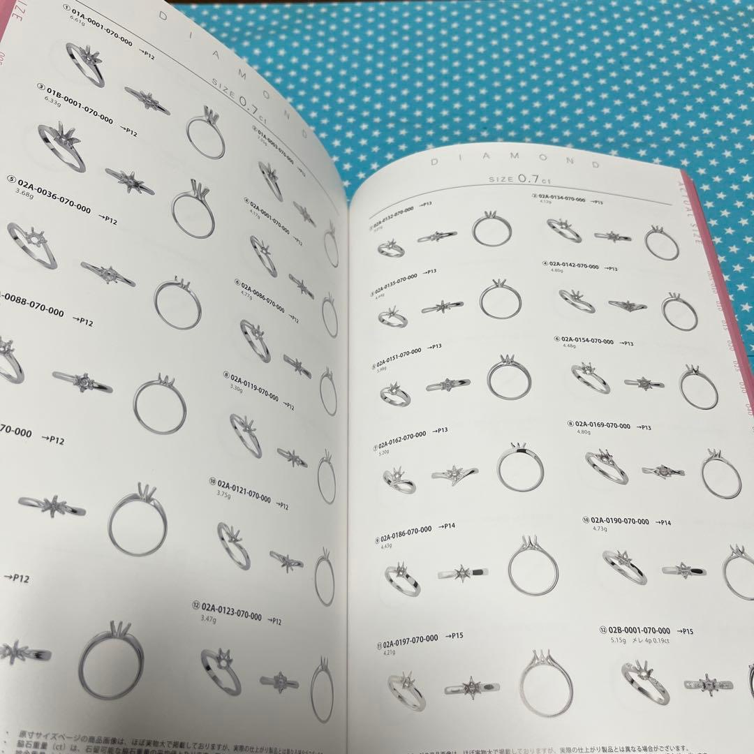 ジュエリーデザインベストコレクション　　 -ダイヤモンドリングス-