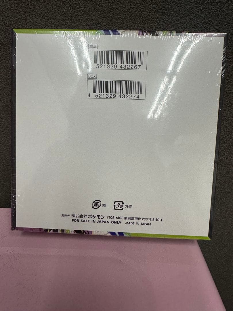 ポケモンカードゲーム ムニキスゼロBOXシュリンク付き