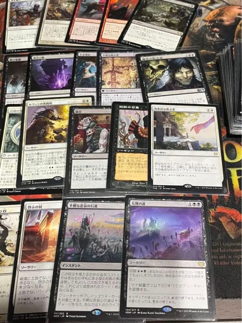 mtg EDH統率者エドガー・マルコフ　デッキまとめ売り