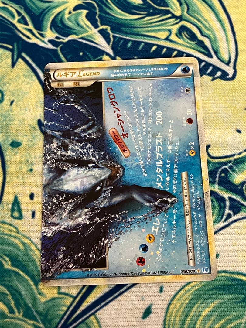 な*お様 ※オークション開催中　ルギア LEGEND(レジェンド) ポケモンカー
