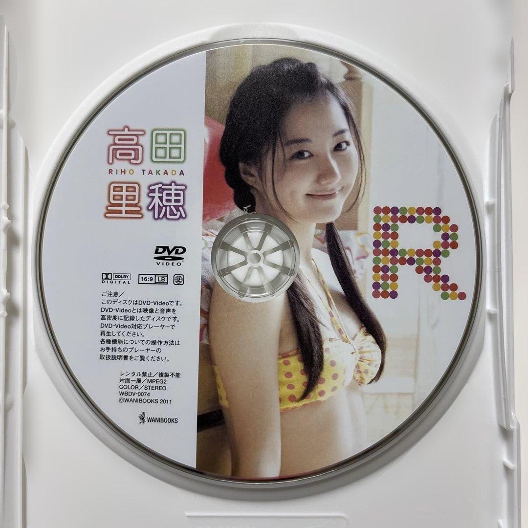 高田里穂　DVD 4枚セット