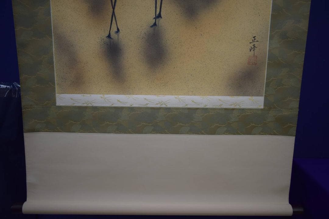 真作/正峰/松竹梅鶴亀図/高砂図/布袋屋掛軸HJ-23