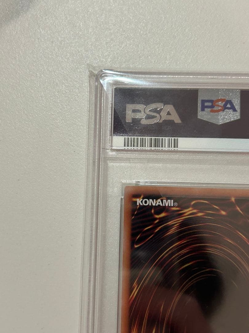 青眼の白龍　25thシークレットレア