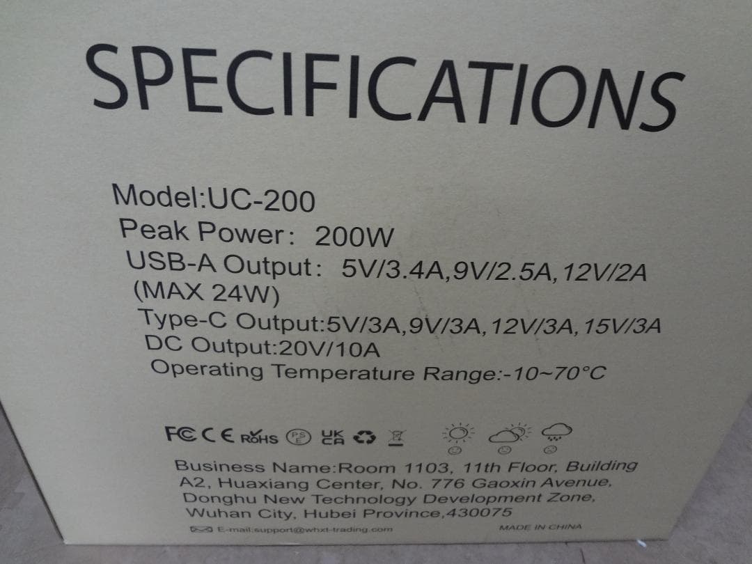 新品　ソーラーパネル 200W 小型軽量4.8kg スマホ充電対応