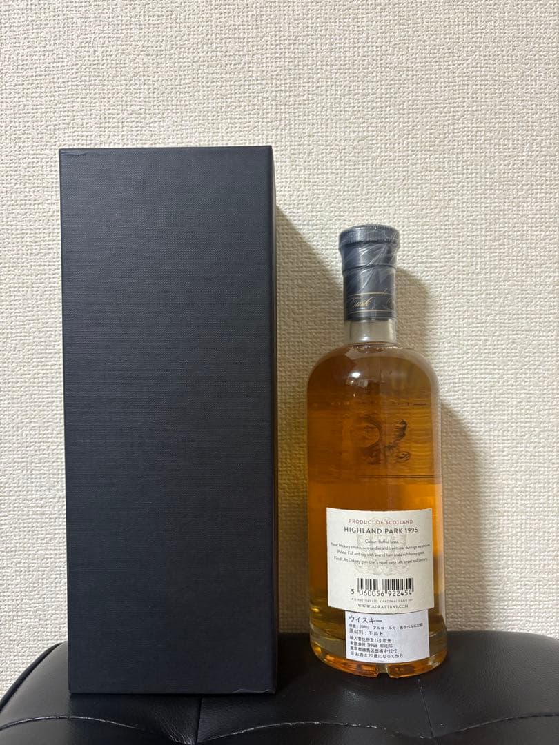 ADラトレー　ハイランドパーク　1995 23年