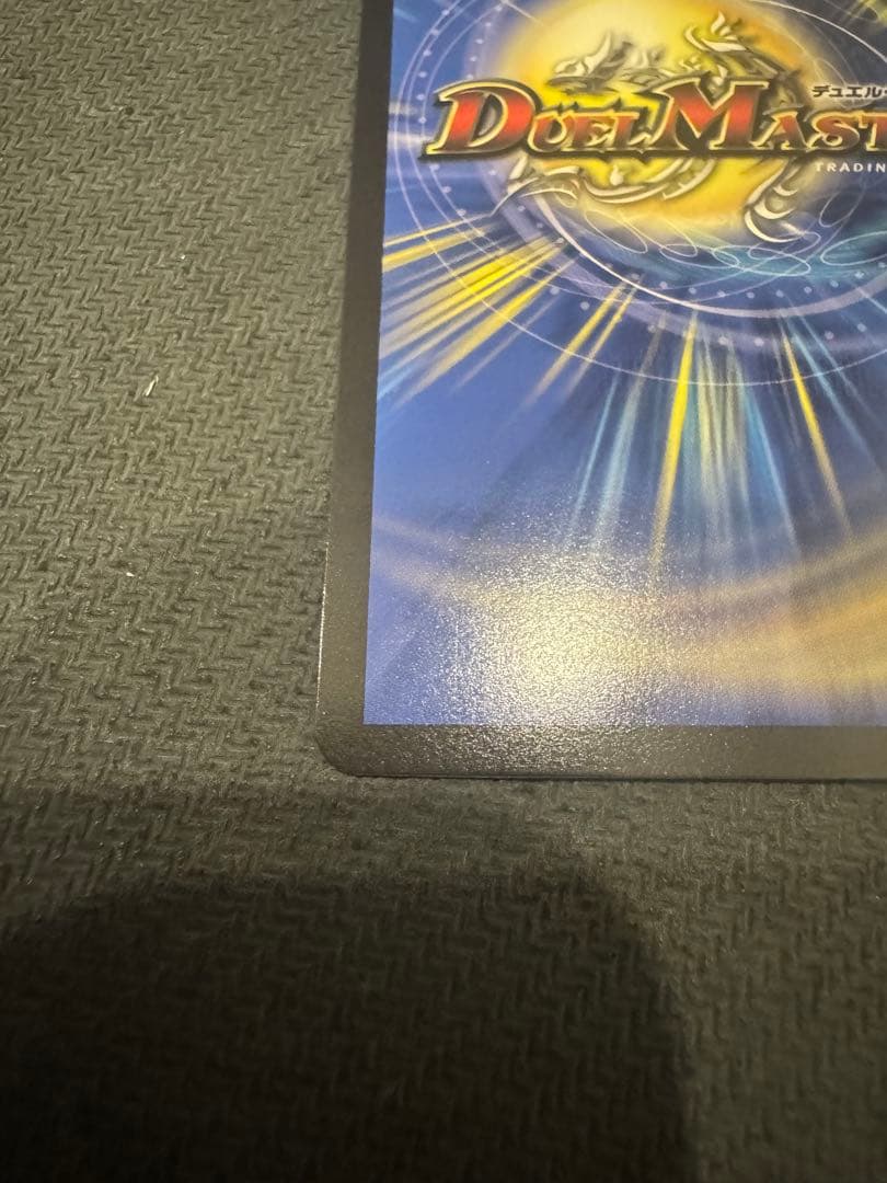 偽りの月インターステラ サイン 2枚