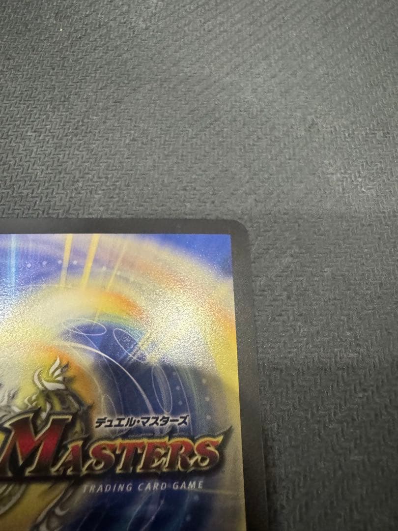 偽りの月インターステラ サイン 2枚