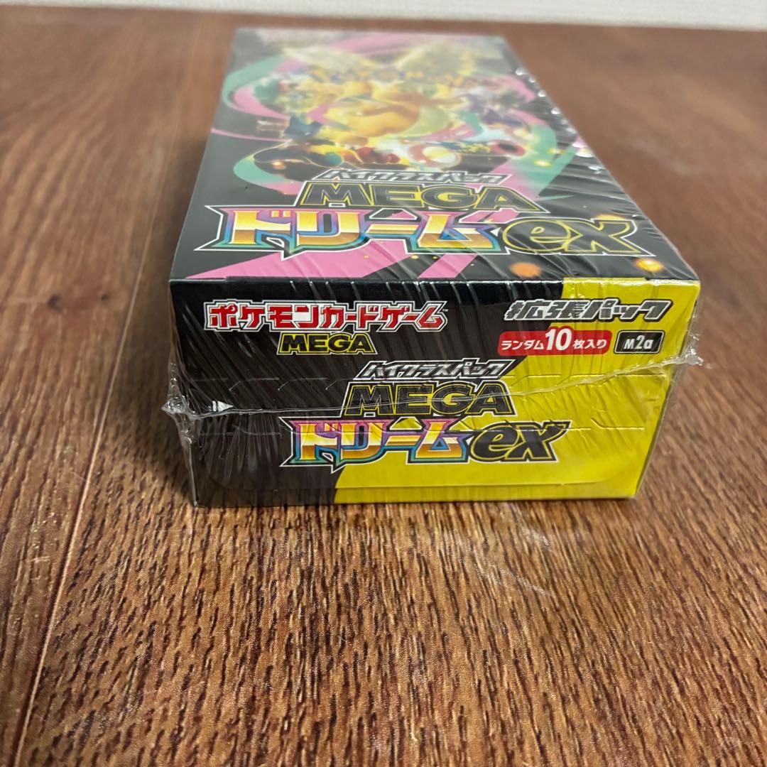 ポケモンカードハイクラスパックMEGA ドリームEX 未開封シュリンク付きBOX