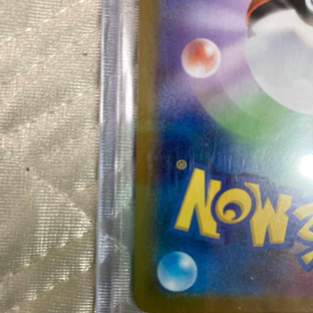 最終値下げ　極美品‼️メガラティアス￼sar スリープ付き