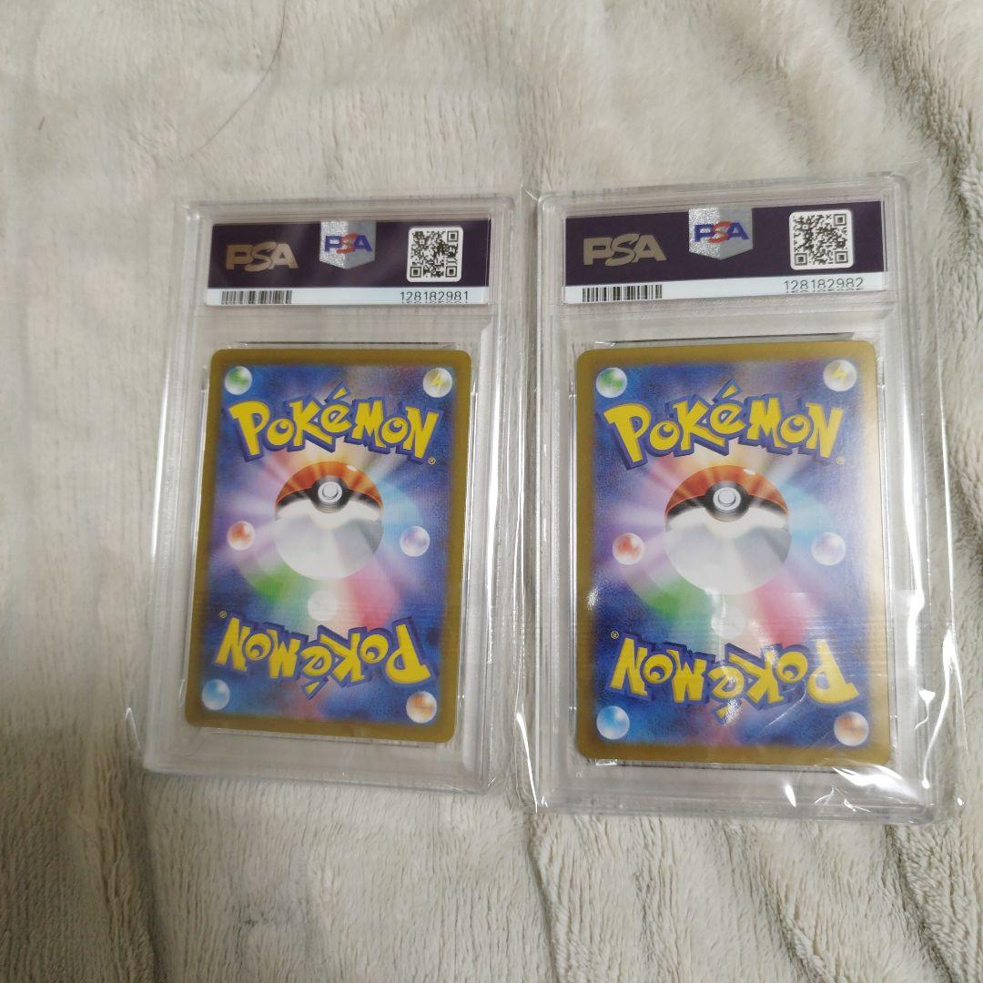 【PSA10】テラスタルフェス ブイズ 10連番