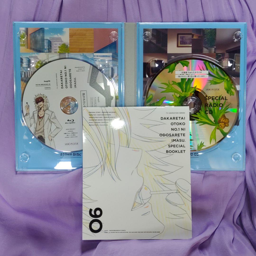 抱かれたい男1位に脅されています。Blu-ray アクリルボード 全巻収納BOX