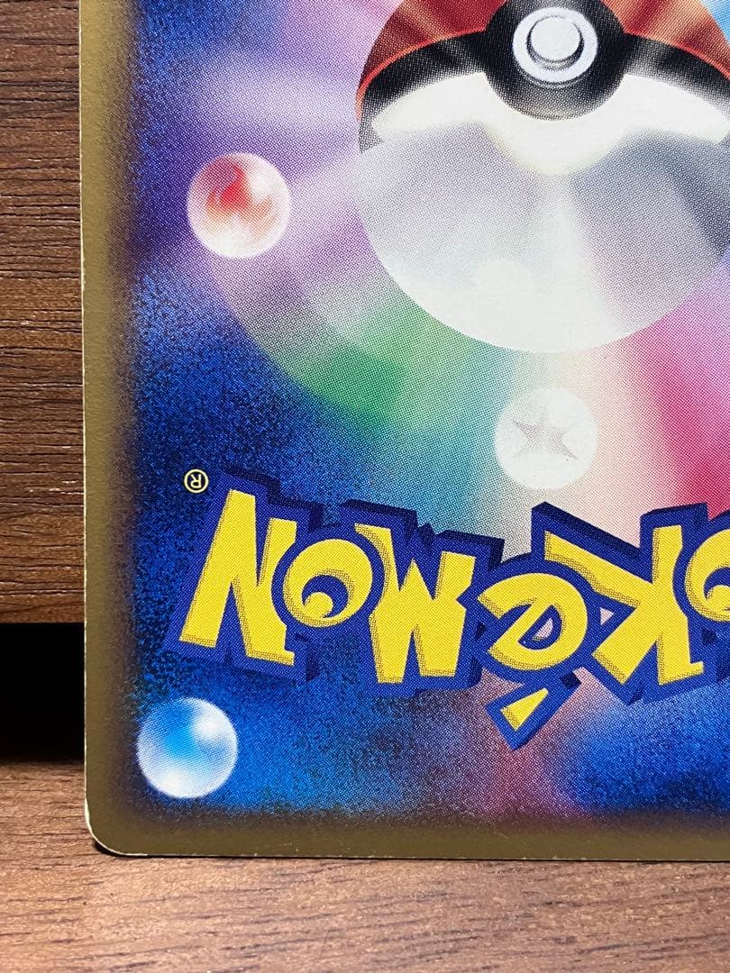 ブラッキー eカード ★ 拡張パック第4弾 裂けた大地 071/088 1ed