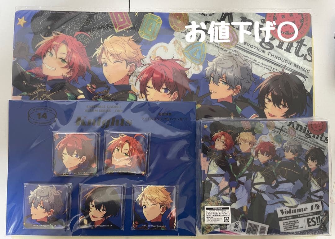 アルバム 『TRIP』 Knights[初回限定生産盤] 有償特典缶バッジ付き