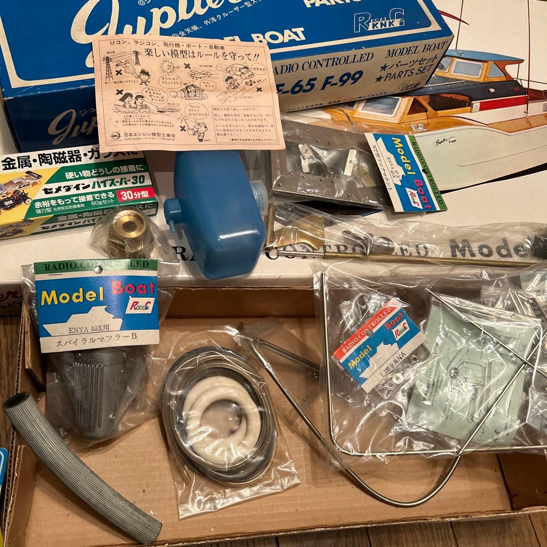 Jupiter F-99-II ラジオコントロールモデルボートキット　写真全て