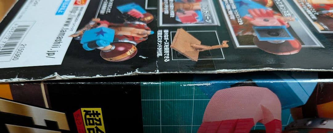 バンダイ 超合金 BF-31 フランキー タンクオプションセット新品未使用