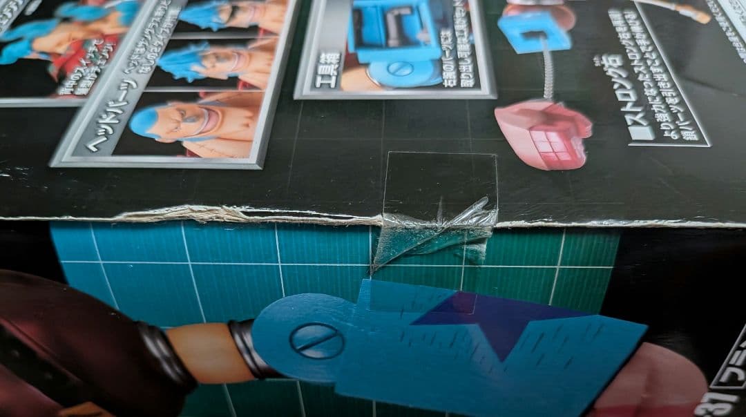 バンダイ 超合金 BF-31 フランキー タンクオプションセット新品未使用