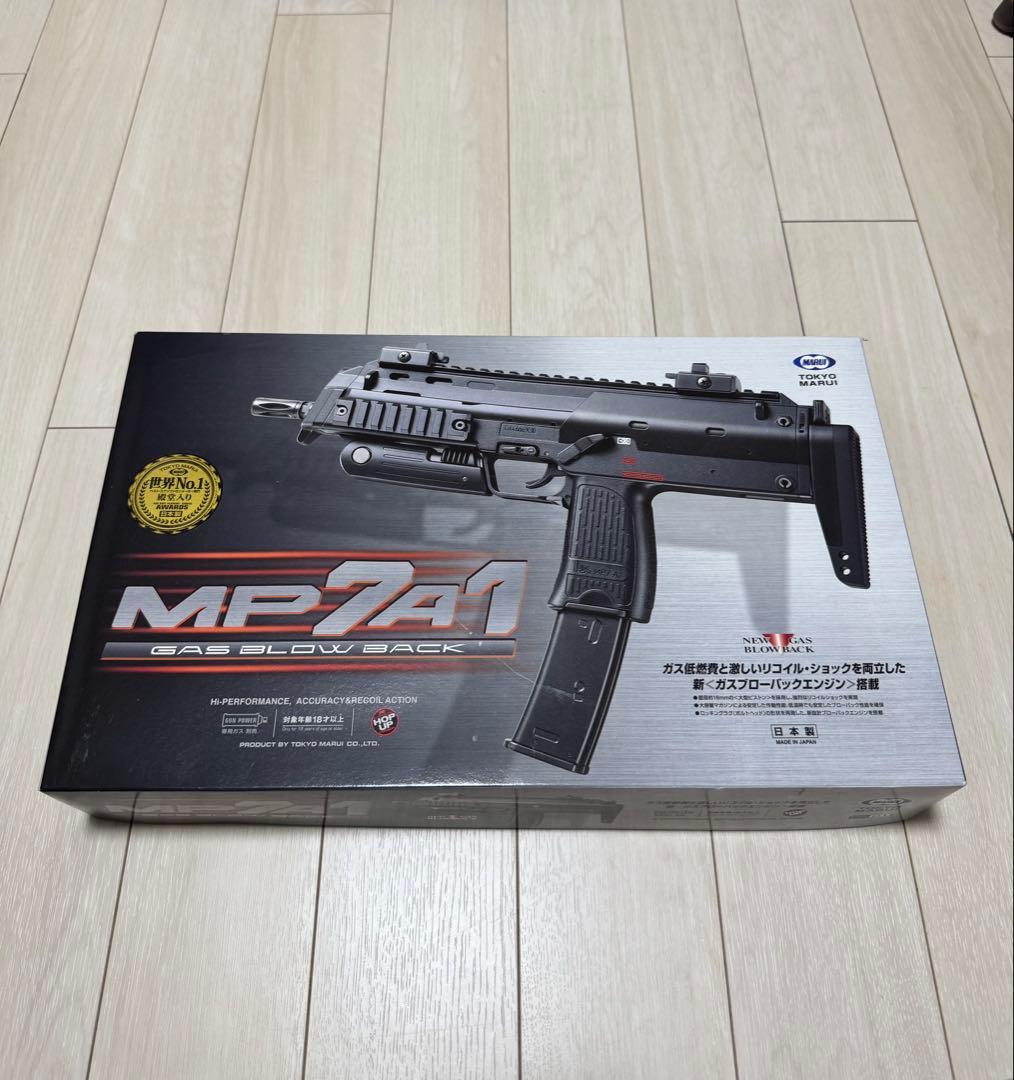 東京マルイ　MP7A1 ガス　ハンドケース　スペアマグx1　サプレッサーレプリカ