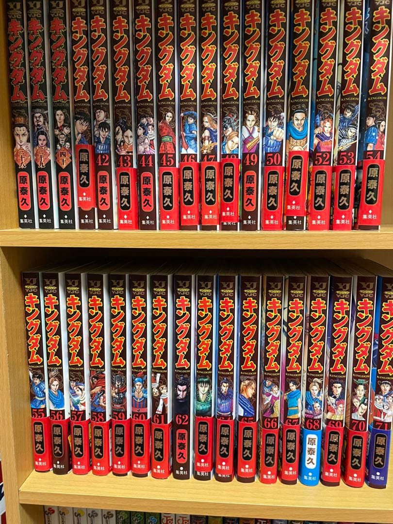 キングダム 38巻〜71巻 34冊セット 原泰久 集英社 ヤングジャンプ