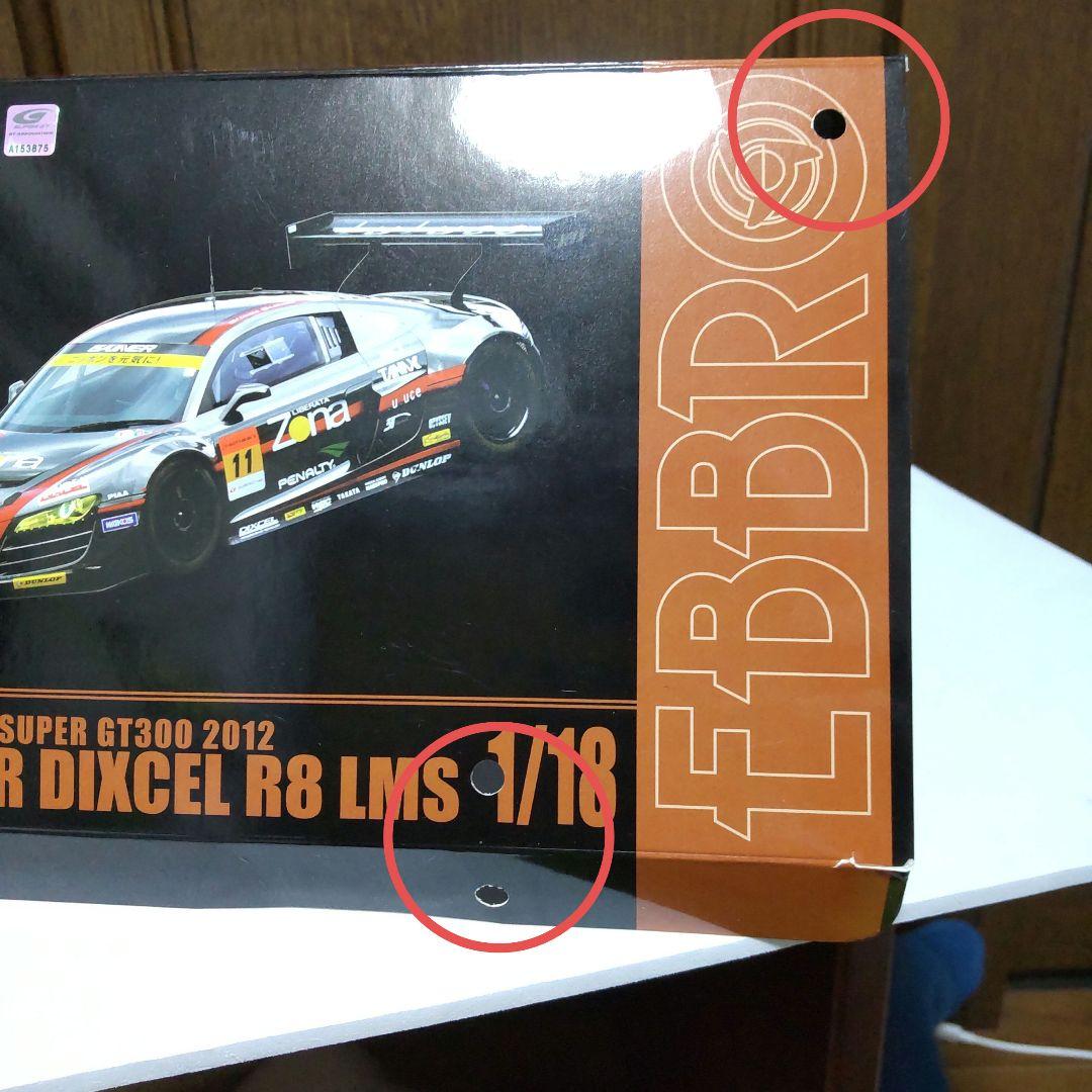 アウディ R8 LMS ゲイナー ディクセル スーパーGT 1/18 エブロ