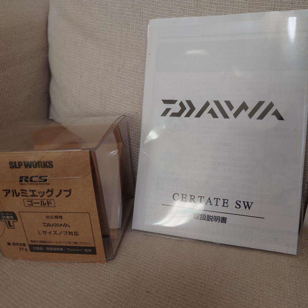 CERTATE SW 10000-P スピニングリール　セルテート　ダイワ