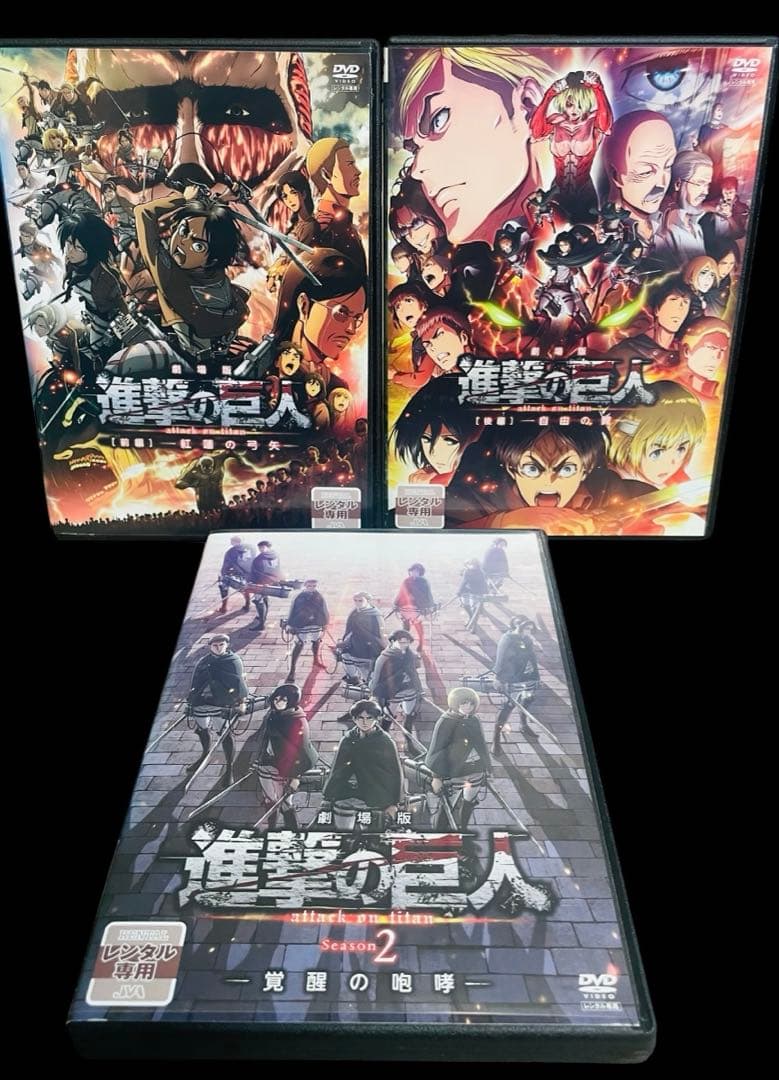 【全巻セット】進撃の巨人 【1期+2期+3期+Final+劇場版】DVD全50巻