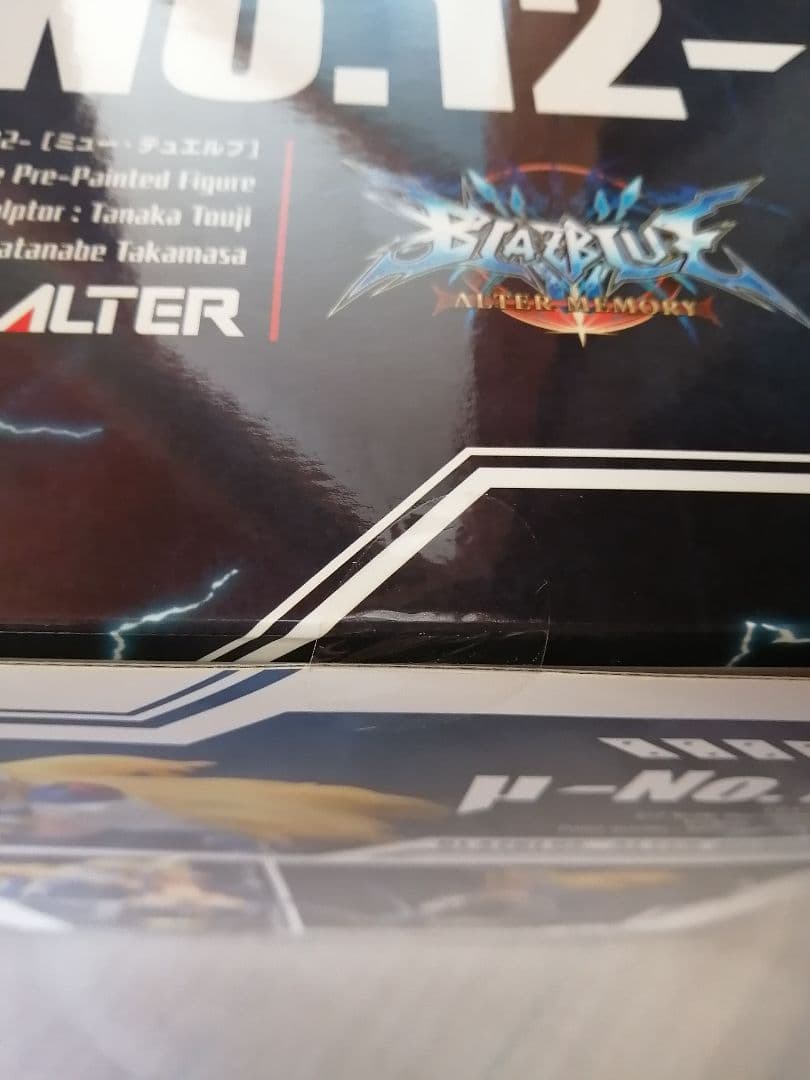 BLAZBLUE ALTER MEMORY μ-No.12-　ミュー・テュエルブ